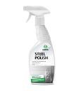 Очиститель для нержавеющей стали "Steel Polish"