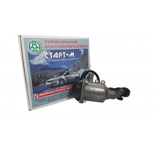 Предпусковые подогреватели